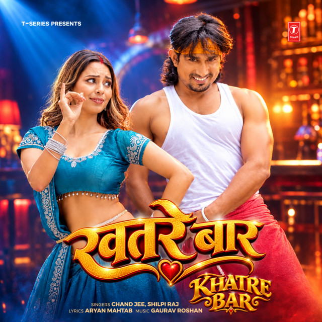Khatre Bar album image