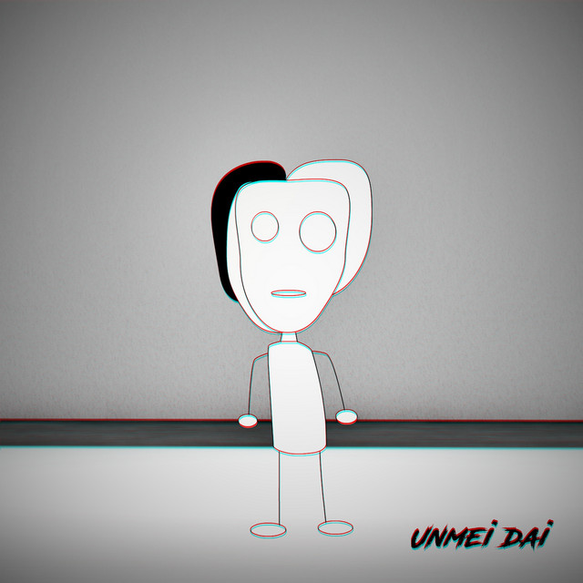 Обкладинка: Лишь один — Unmei dai