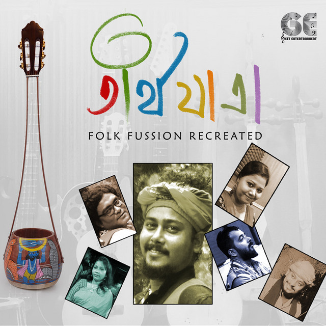 Tirthajatra cover art