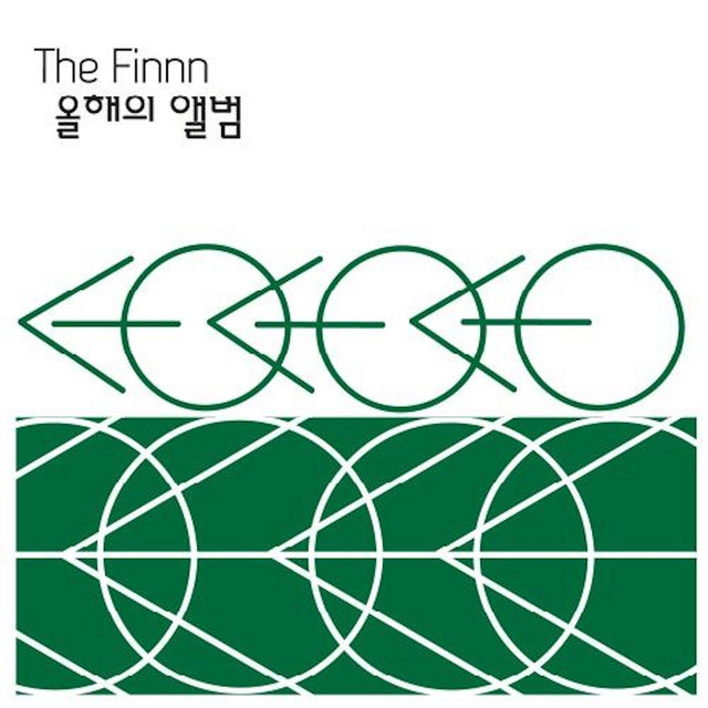 올해의 앨범 cover art