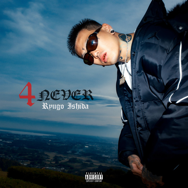 4NEVER cover art