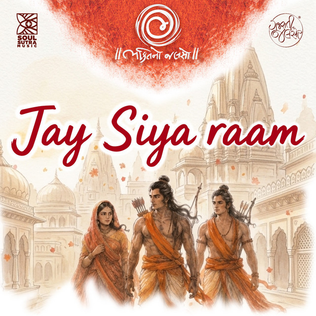 Jay Siya Raam - Bhakti No Jalso