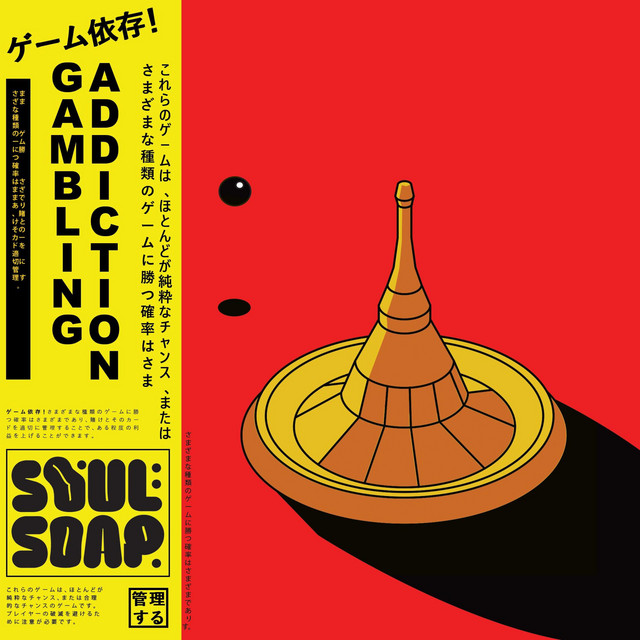 Gambling Addiction Single By Soulsoap Spotify