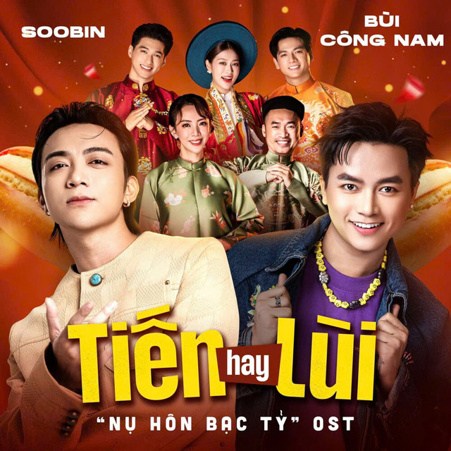 Tiến Hay Lùi - Nụ Hôn Bạc Tỷ Original Soundtrack