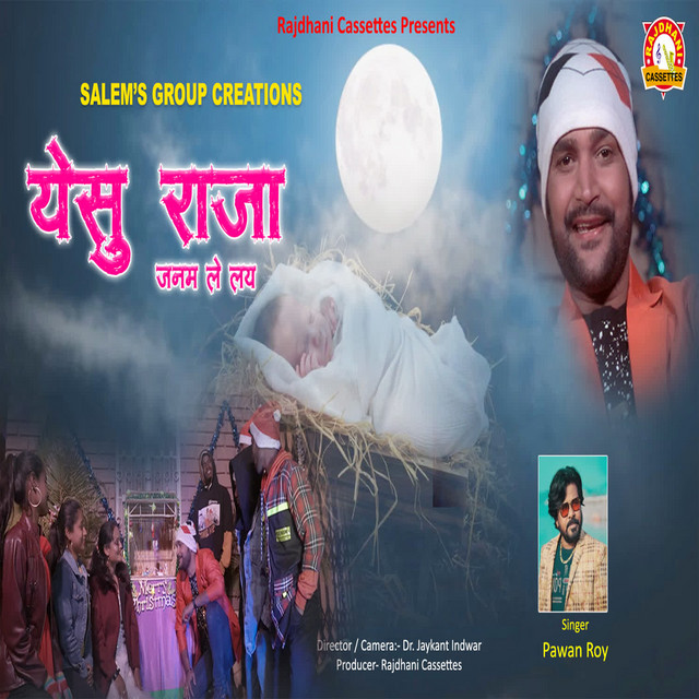Yesu Raja Janam Le Laye - Single by Pawan Roy | Spotify