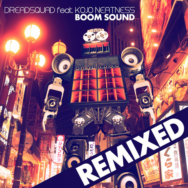 Boom Sound