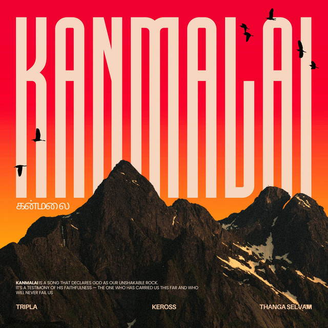 Kanmalai