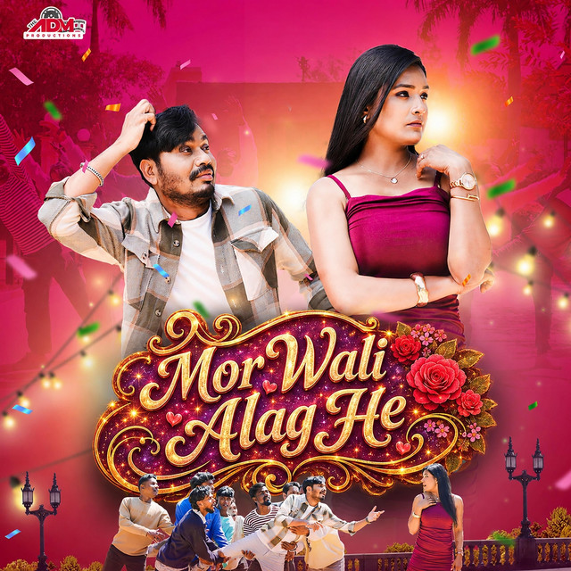 Mor Wali Alag He album image