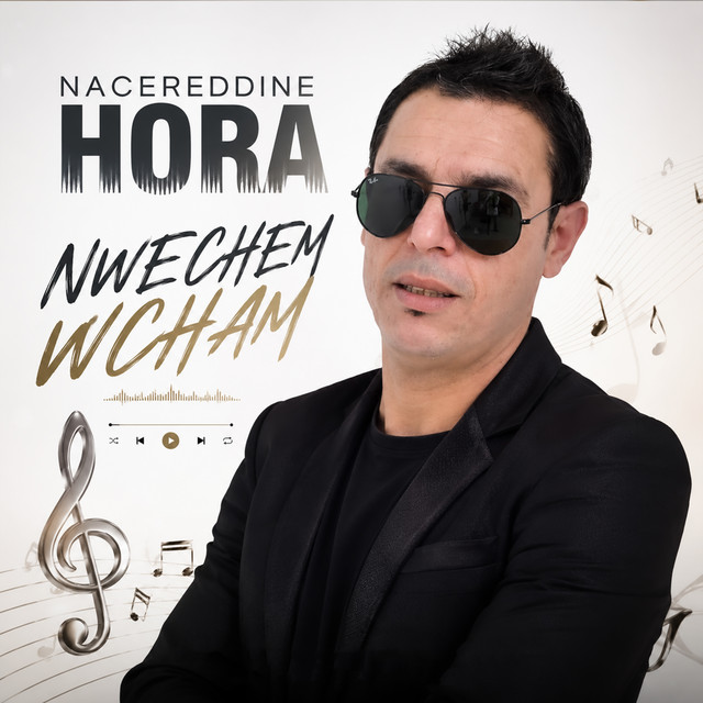 NWECHEM WCHAM album image