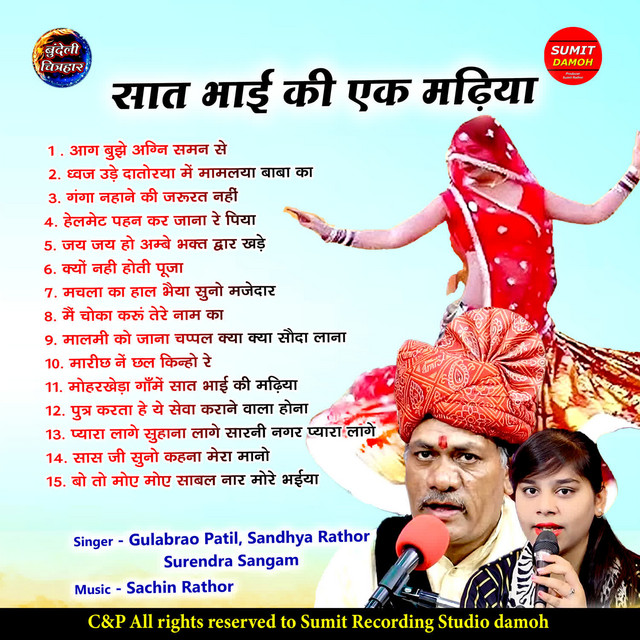Ganga Nahane Ki Jarurat Nahi