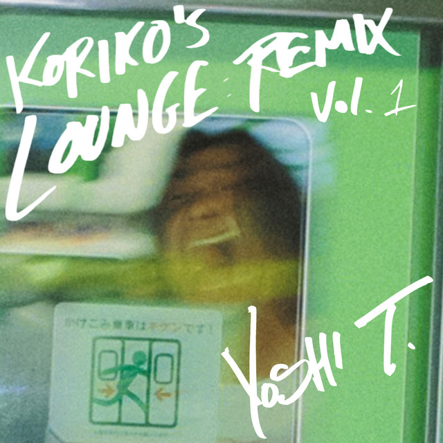 Koriko’s Lounge: Remix Vol. 1 cover art