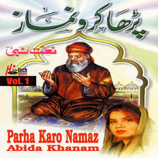 Parha Karo Namaz Vol. 1 - Islamic Naats cover art