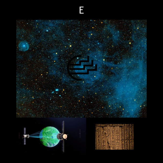 E (single)
