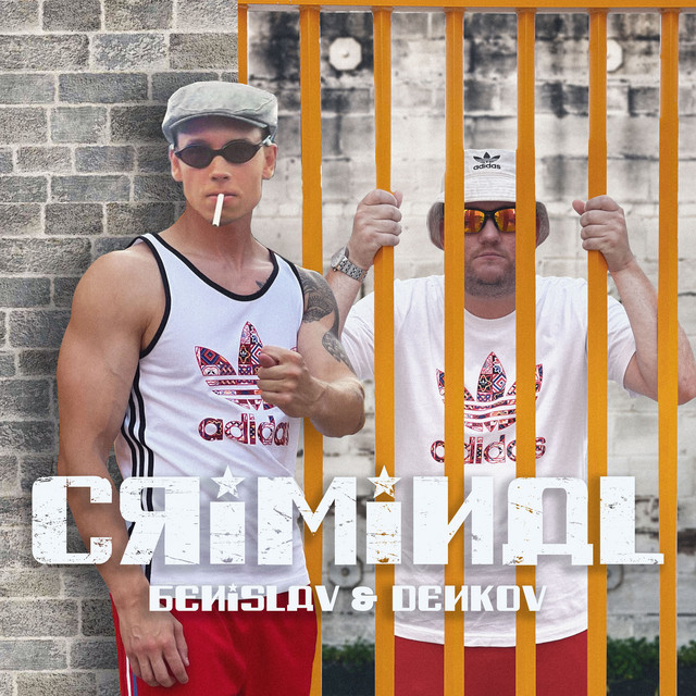 Criminal cover art