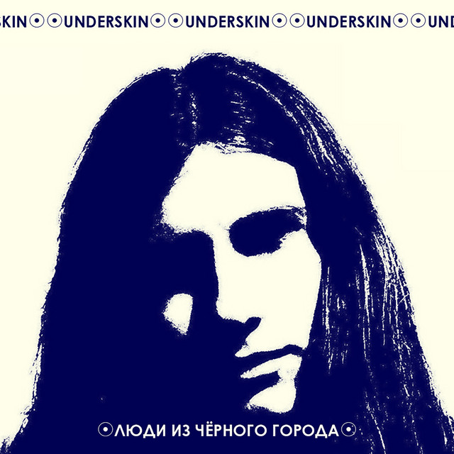 Обкладинка UNDERSKIN — Люди из чёрного города