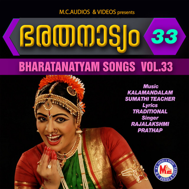 Bharathanattyam Vol- 33 cover art