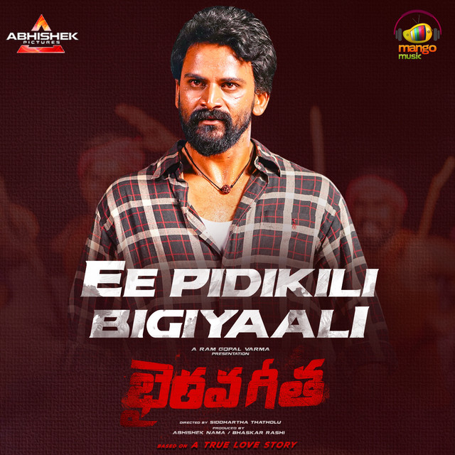 Ee Pidikili Bigiyaali From Bhairava Geetha Single By Ramki Spotify