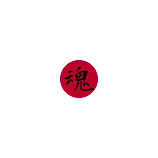 Japanese Soul cover art