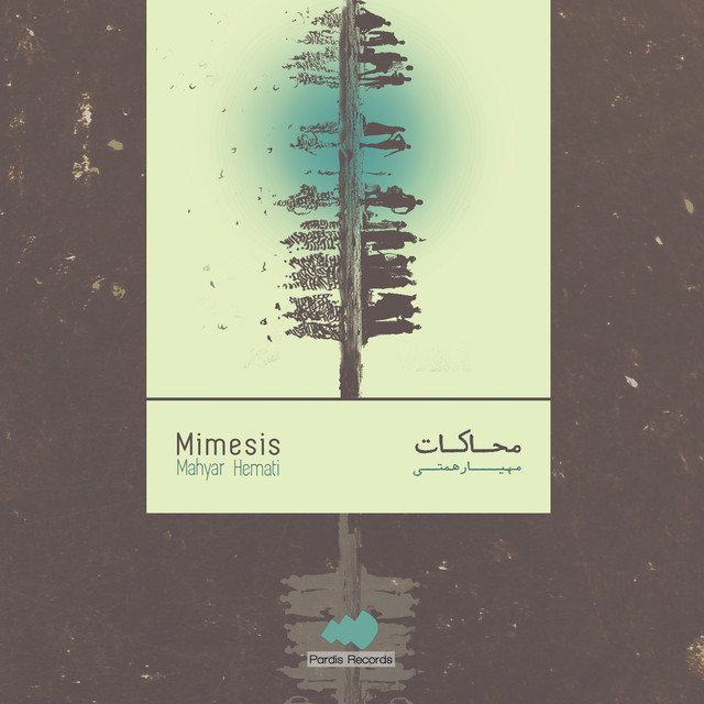 Mimesis cover art