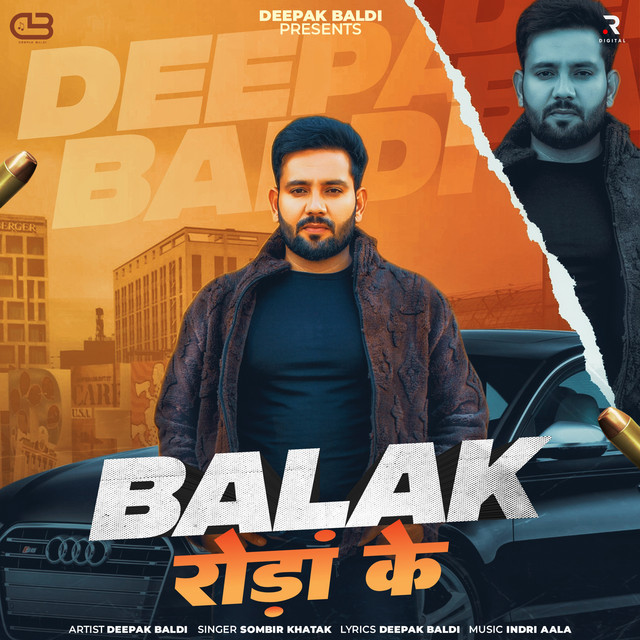 Balak Roda Ke
