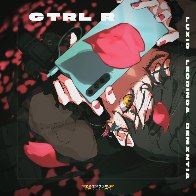 Ctrl R cover art