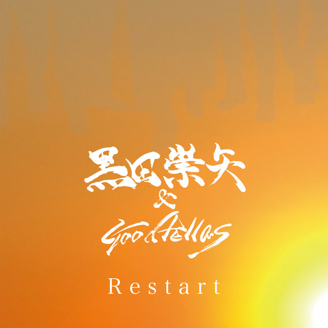 Restart cover art
