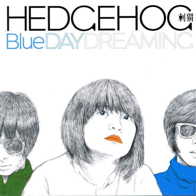 Blue Daydreaming cover art