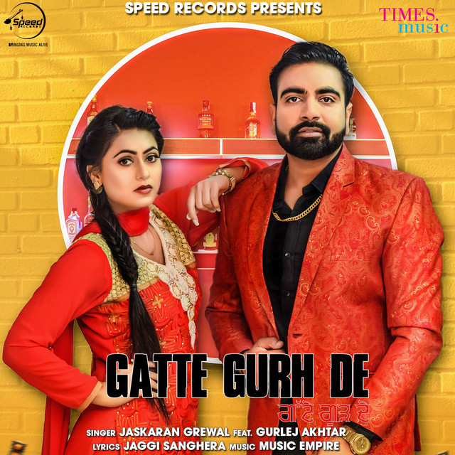 Gatte Gurh De - Single