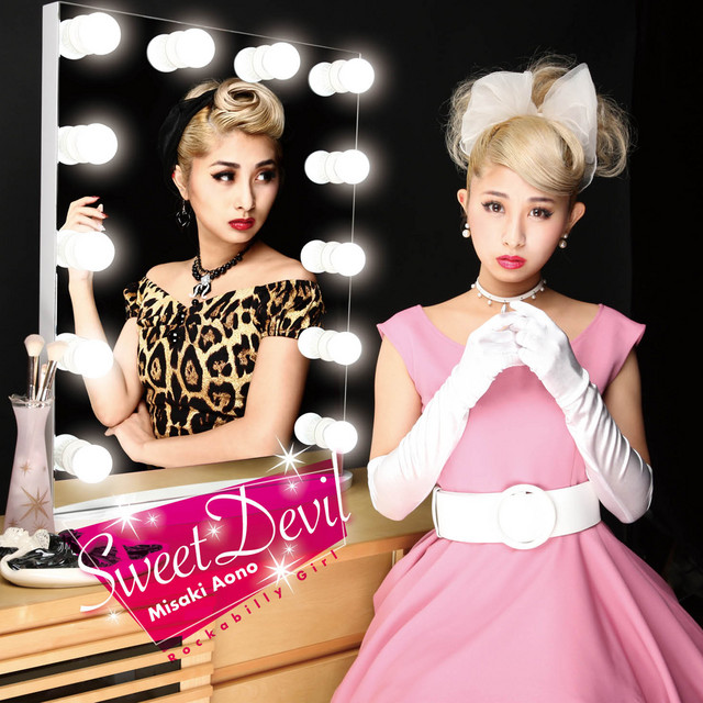 Sweet Devil cover art