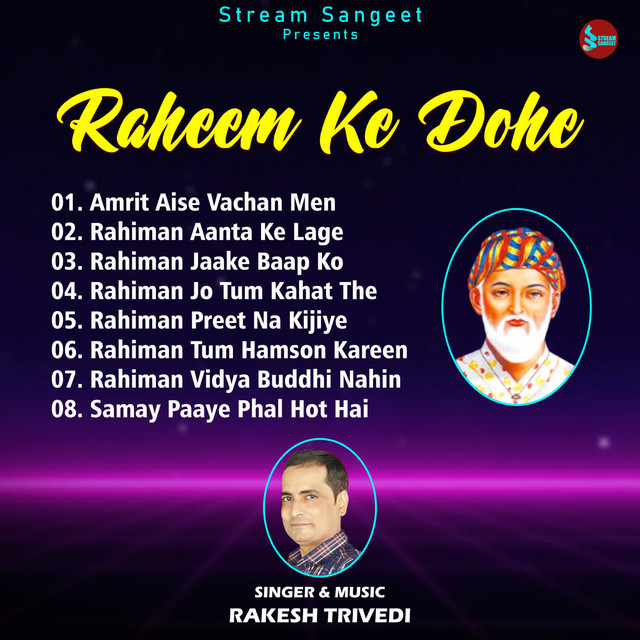 Raheem Ke Dohe cover art