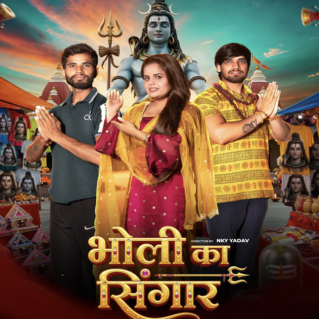Bholi Ka Shringar album image