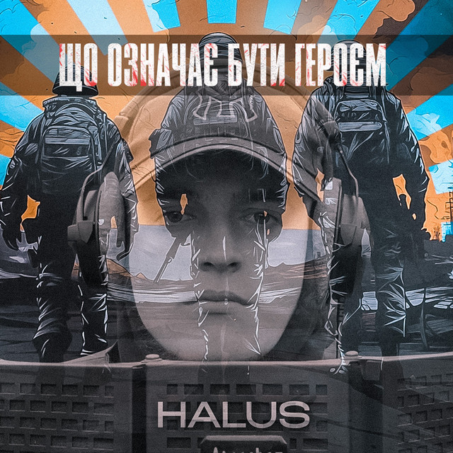 Обкладинка: Що означає бути героєм — HALUS