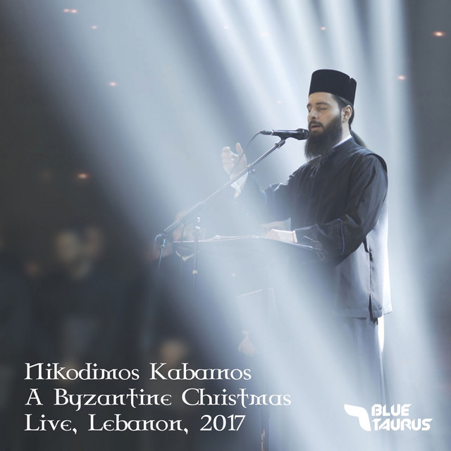 Nikodimos Kabarnos - Agni Parthene (Live Lebanon 2017)