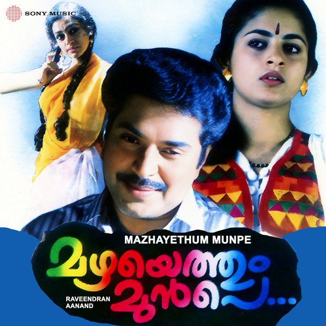 Mazhayethum Munpe (Original Motion Picture Soundtrack) cover art
