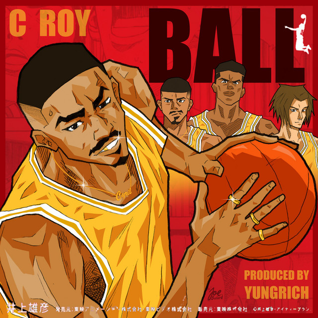 Ball cover art