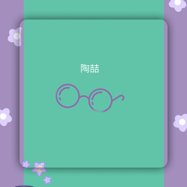 愛我还是他 cover art