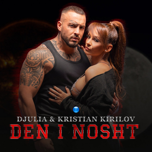 Djulia & Kristian Kirilov - Ден и нощ