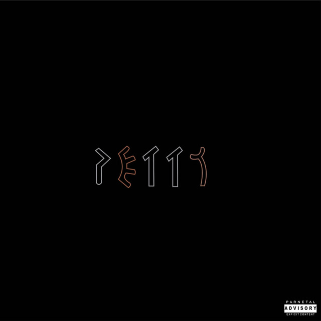 Cover of PETTY by Squale