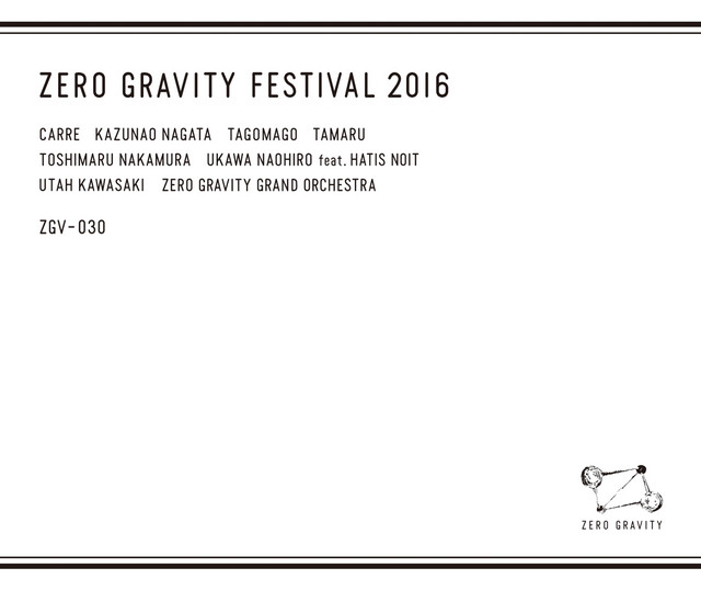 Zero Gravity Festival 2016 Disc 2 cover art