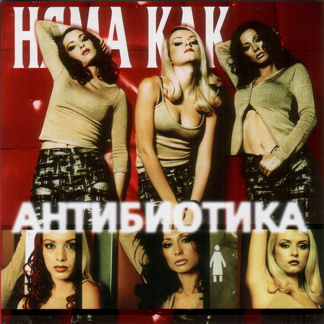 Nyama kak cover art