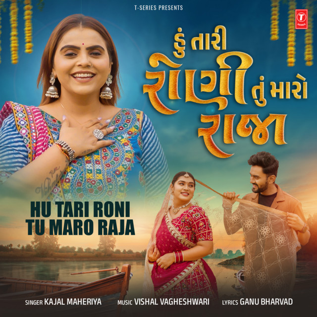 Hu Tari Roni Tu Maro Raja - song and lyrics by Kajal Maheriya | Spotify