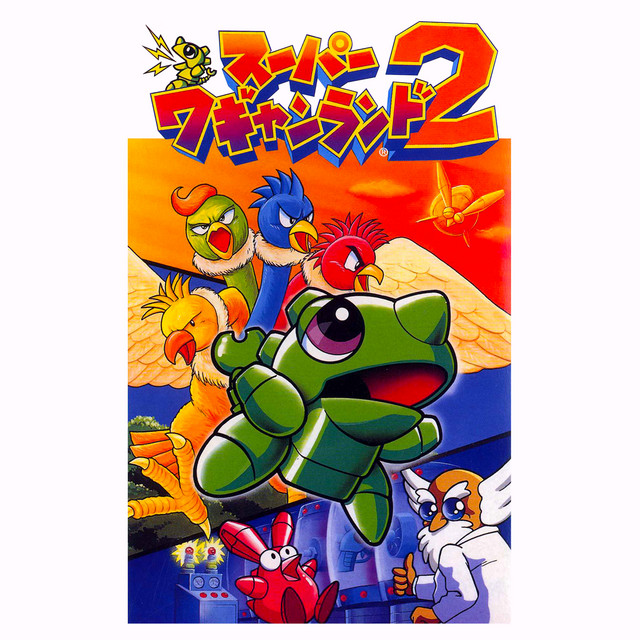 スーパーワギャンランド2（SFC） オリジナルサウンドトラック