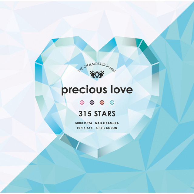 precious love cover