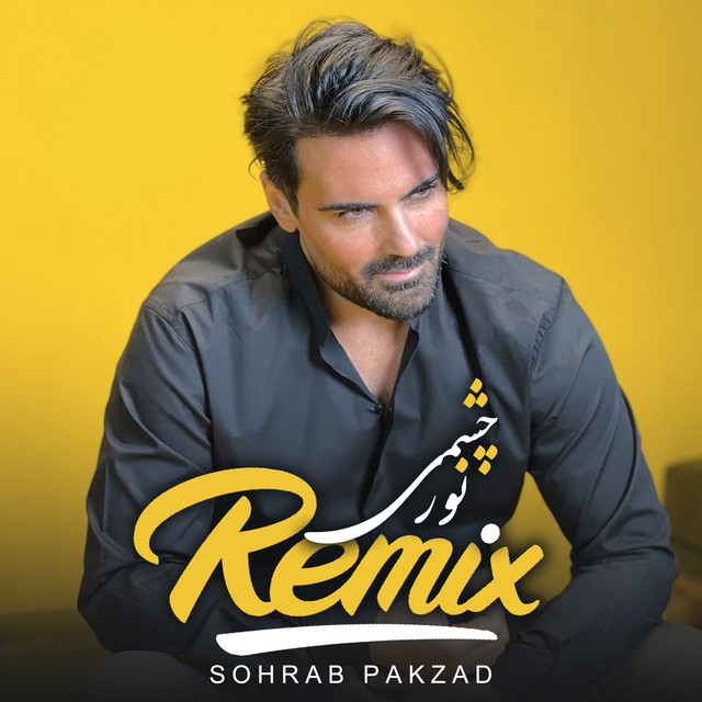 کاور آهنگ Noor Chashmi - Remix