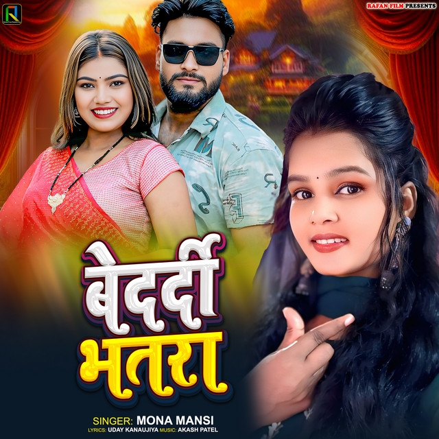 Bedardi Bhatra