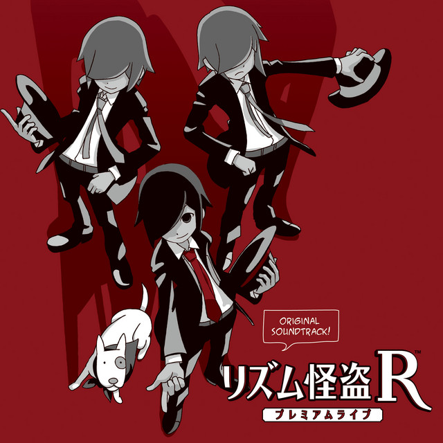 Listen to リズム怪盗R プレミアムライブ Original Soundtrack