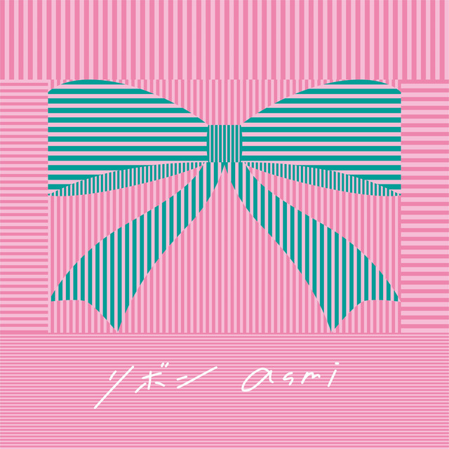 ラヴィウス cover art