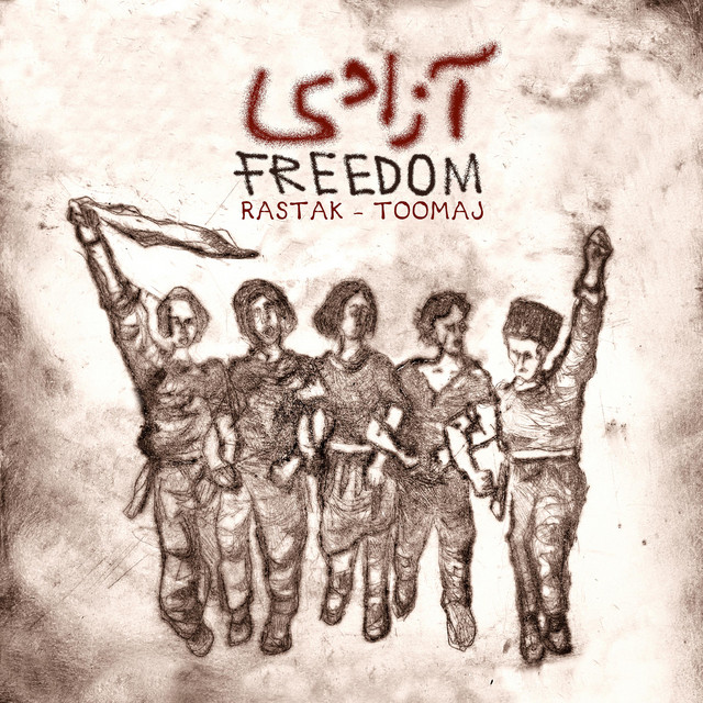 کاور آهنگ Azadi