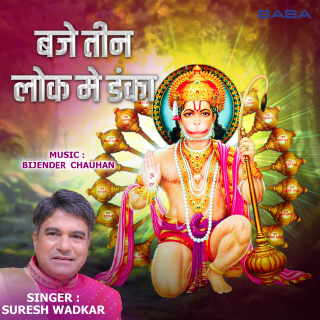 Baje Teen Lok Main - Single by Bijender Chauhan | Spotify