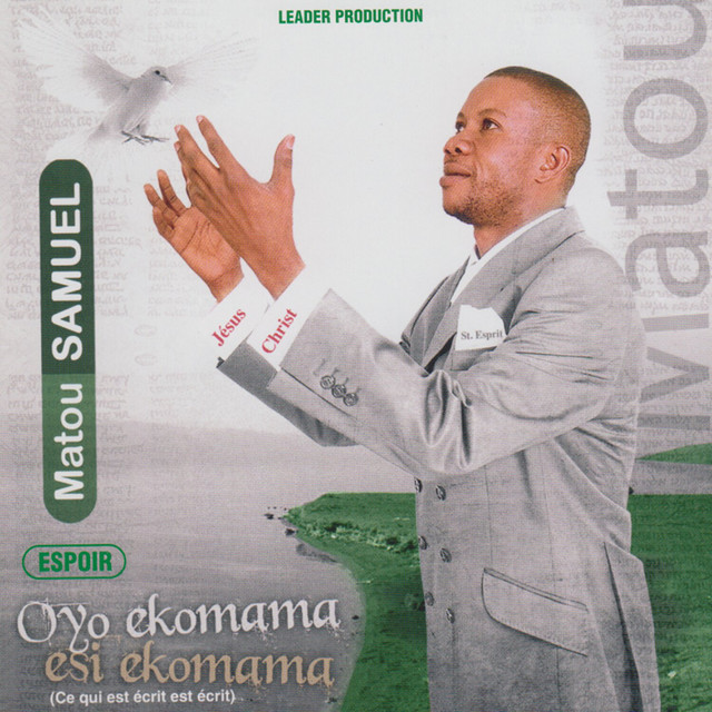 Oyo Ekomama Esi Ekomama (Remastered 2025) cover art